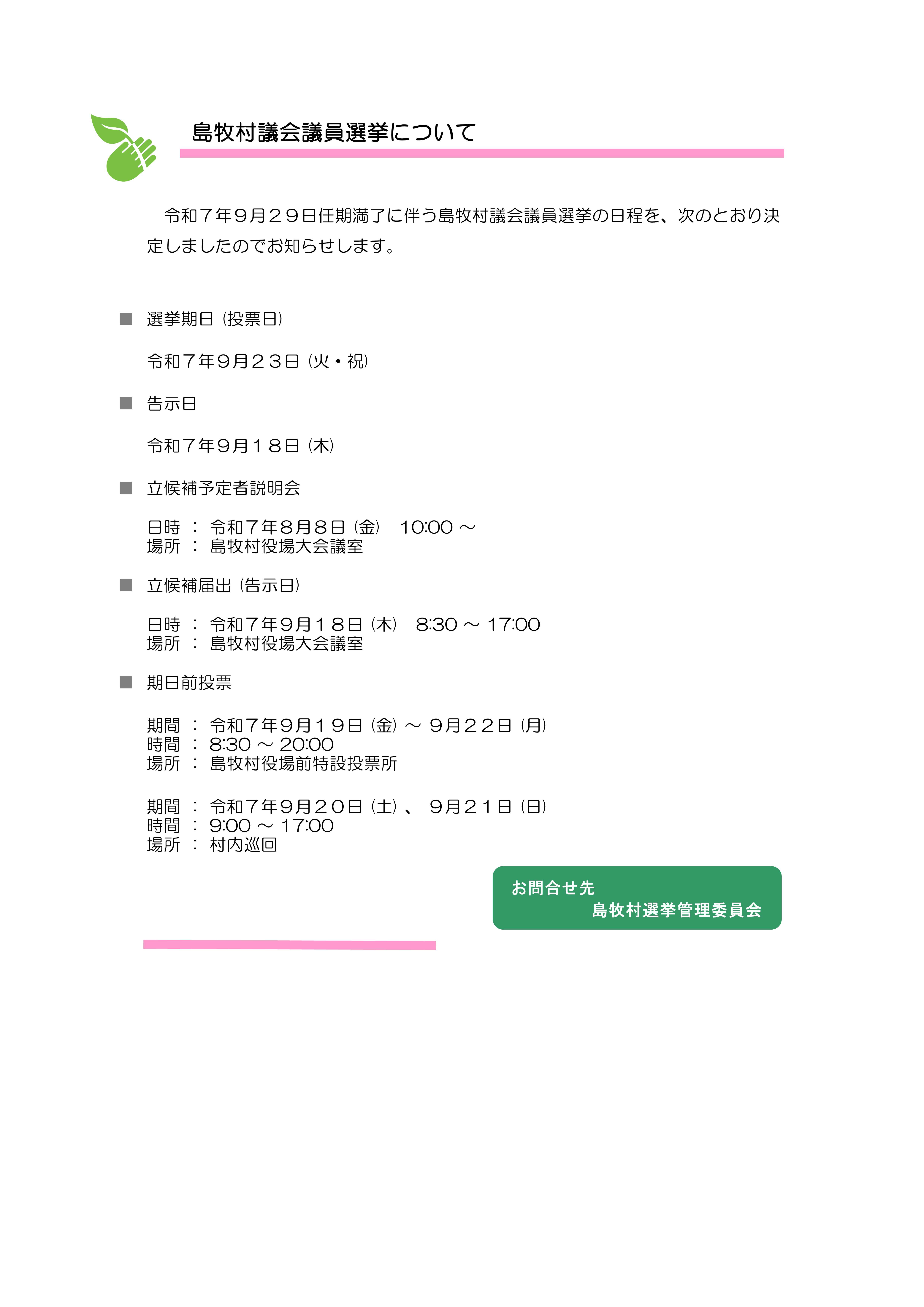 ../common/img/news/