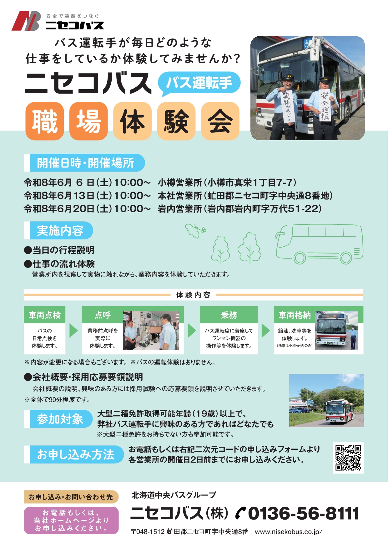 ../common/img/news/