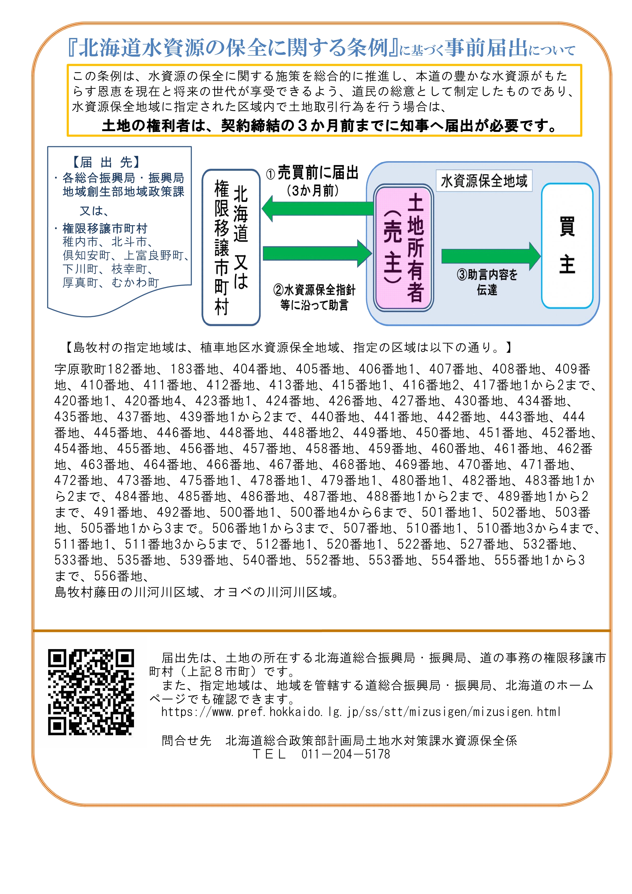 ../common/img/news/