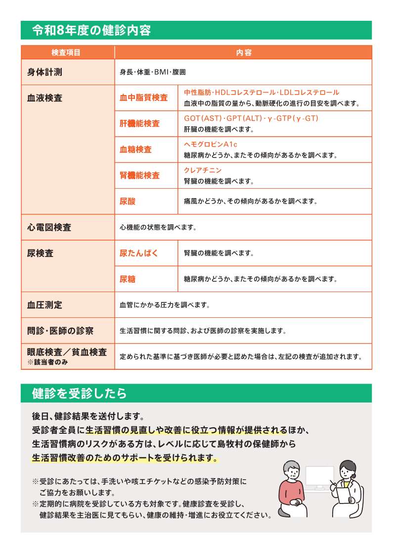 ../common/img/news/