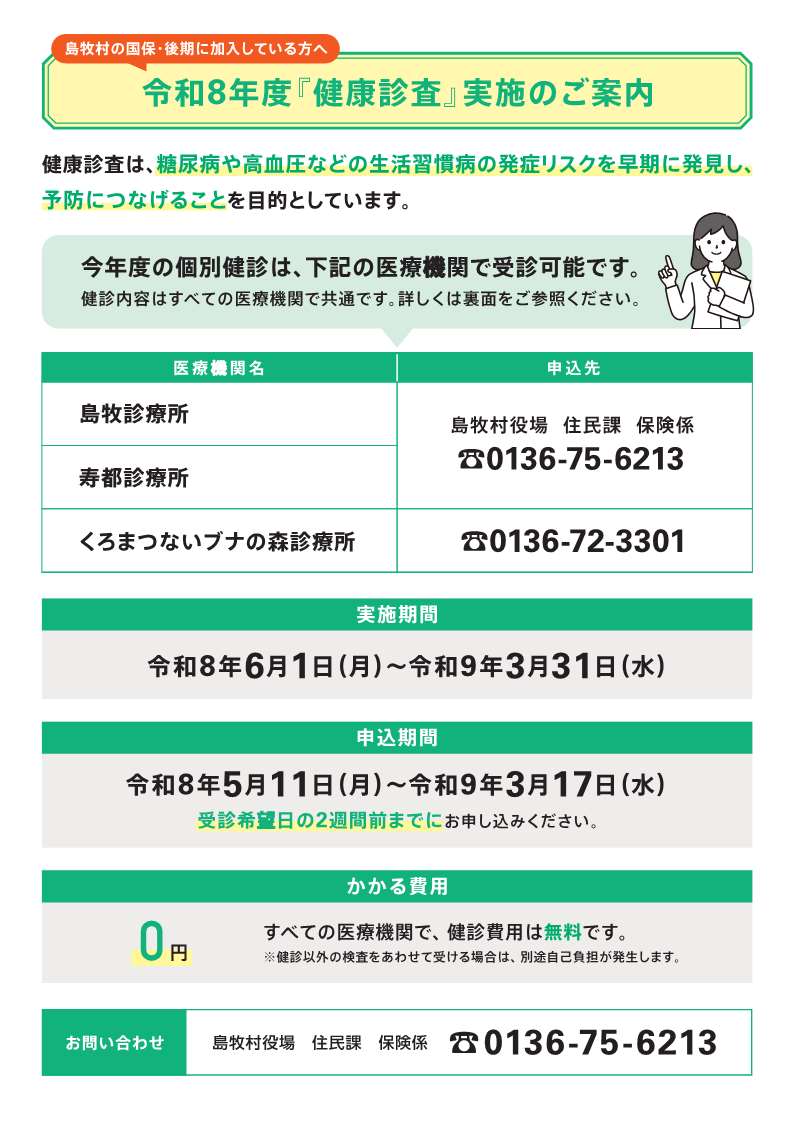 ../common/img/news/