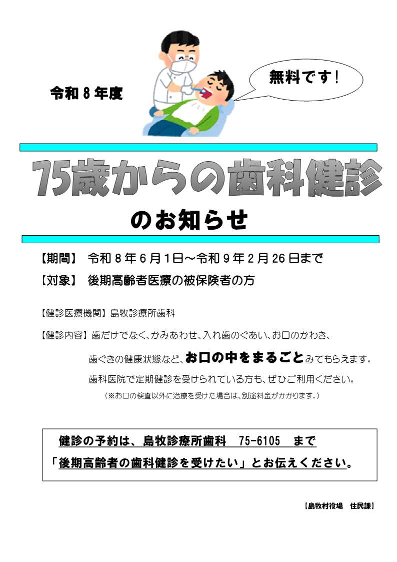 ../common/img/news/