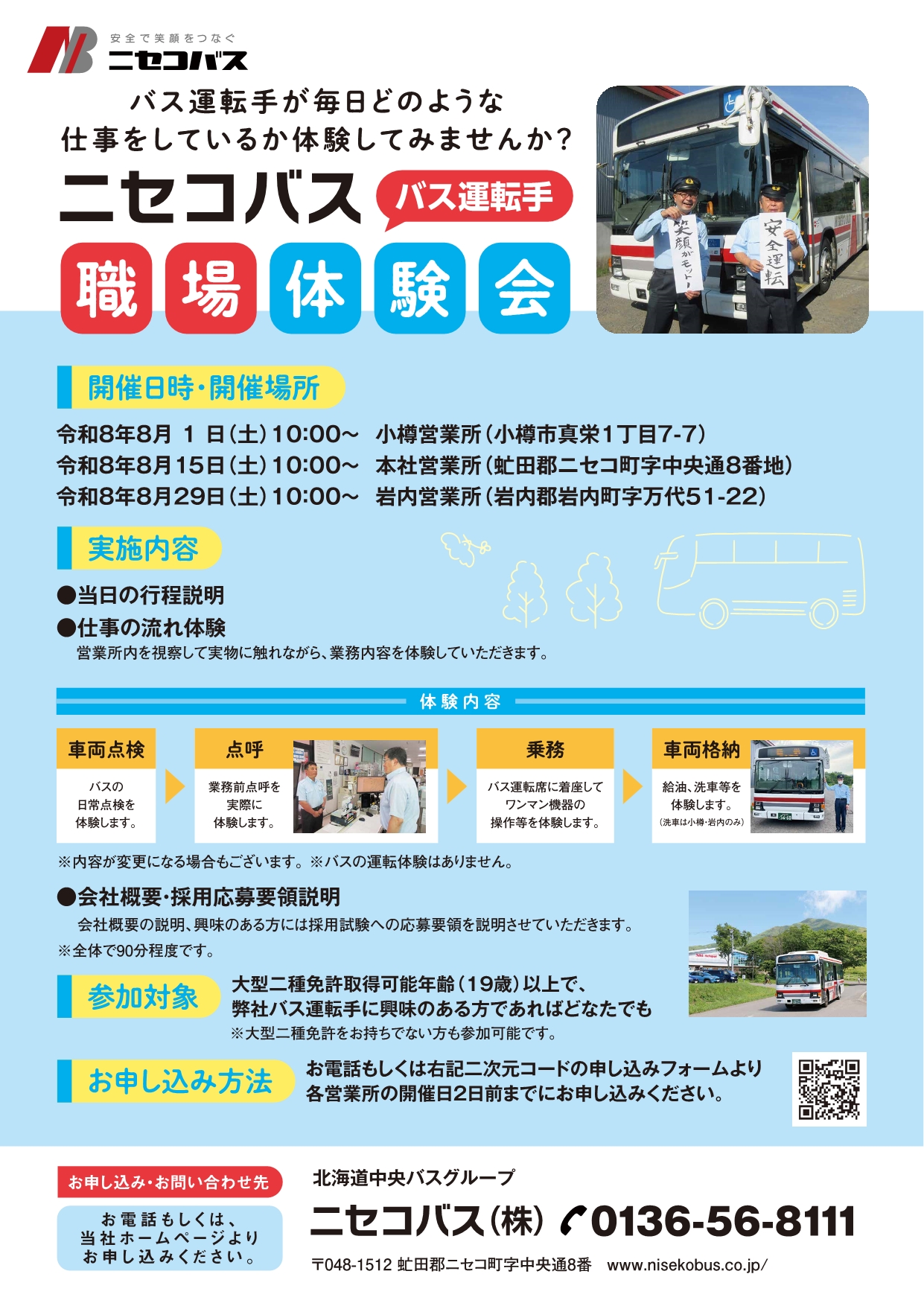 ../common/img/news/