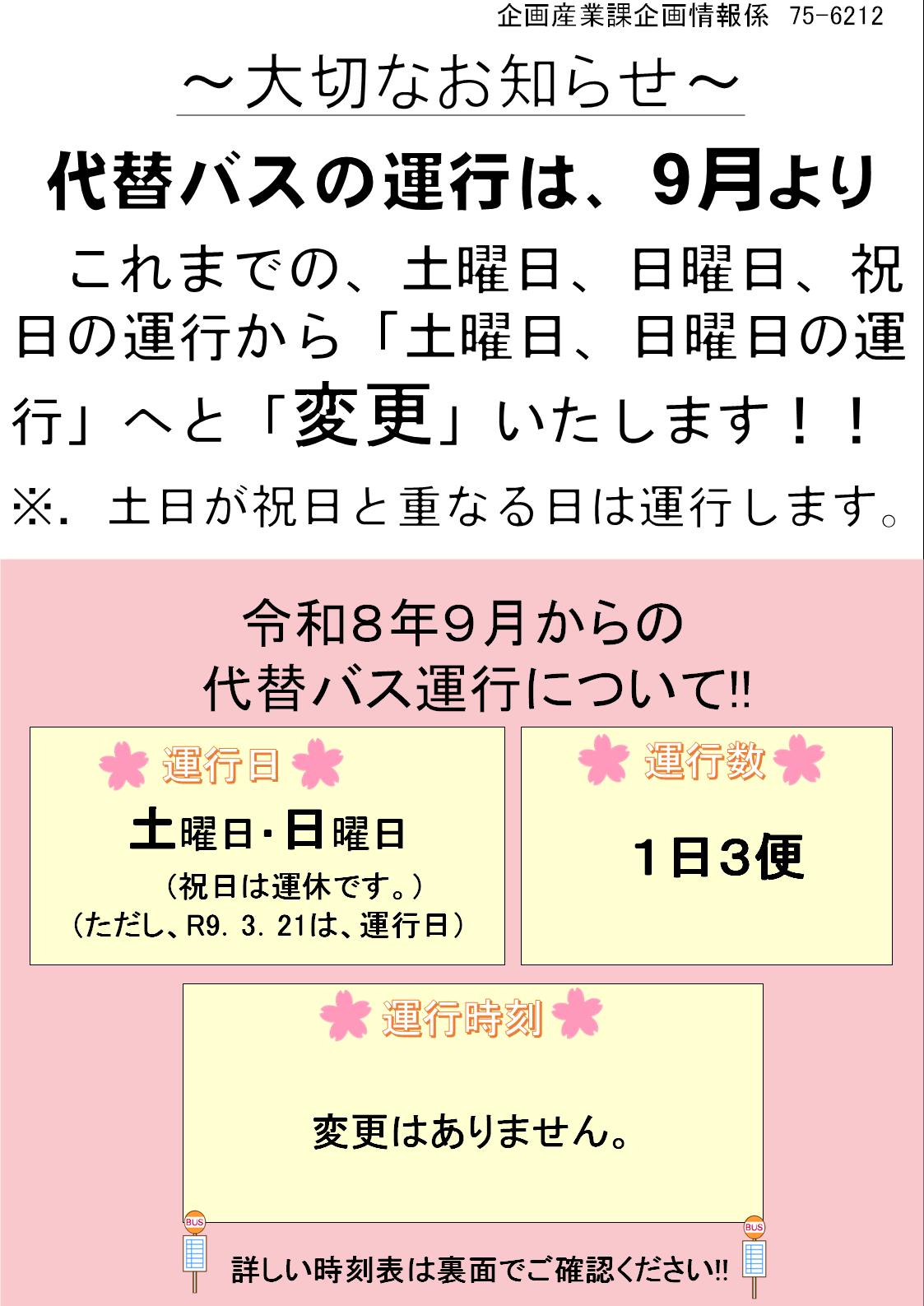 ../common/img/news/