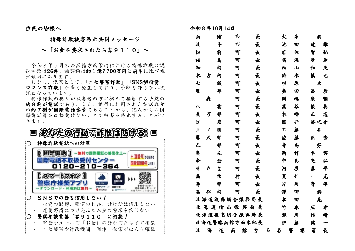 ../common/img/news/