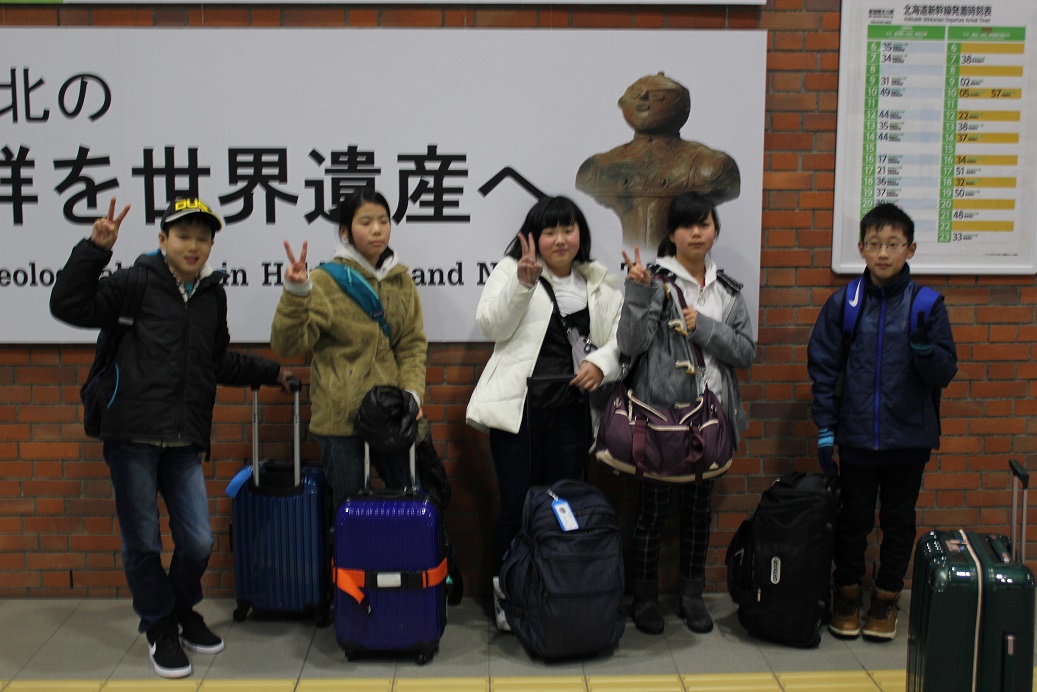１月８日～１１日に毎年恒例の小学５年生を対象にした国内視察を実施しました。　写真は新函館北斗駅でのひとコマです。　これから新幹線に乗り東京都に向かいます。
